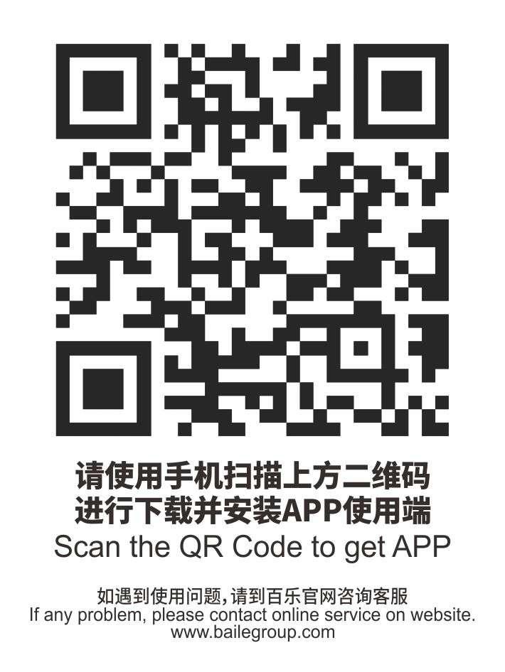 QR Code para o App